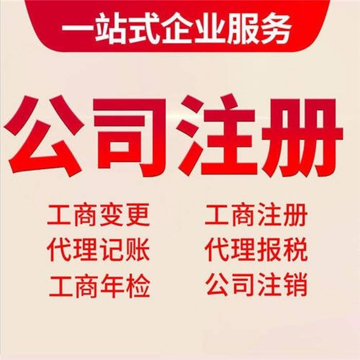 懷化藝璽印章有限公司,懷化刻章,編碼印章，備案印章，網(wǎng)絡(luò)印章