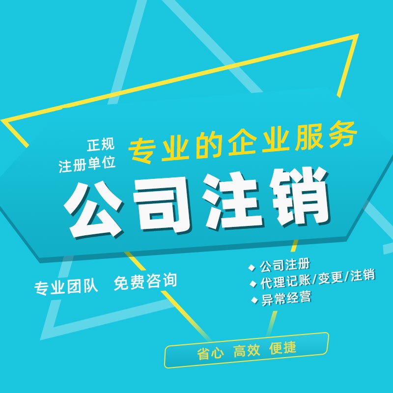 懷化藝璽印章有限公司,懷化刻章,編碼印章，備案印章，網(wǎng)絡(luò)印章